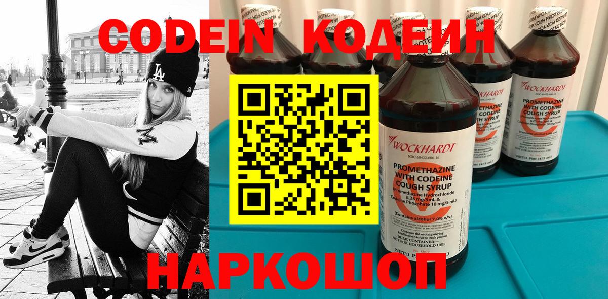 Белебей  ГАШ  Гашиш  COCAIN  NBOMe  Вход с VPN  Мефедрон кристаллы  Наркошоп  Меф 