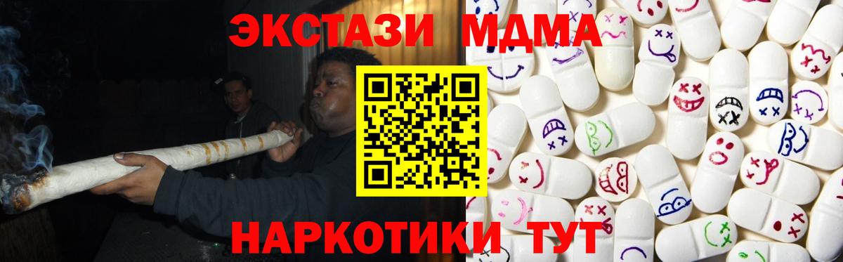 Ecstasy  Вход с VPN  Белебей  ЭКСТАЗИ Punisher 