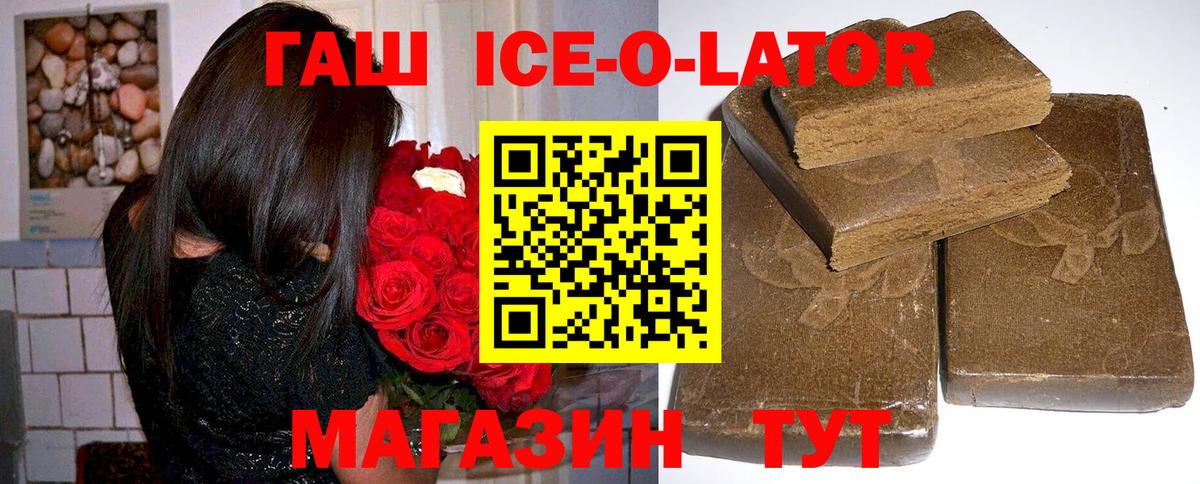 Кетамин Белебей