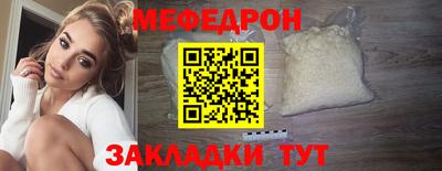 индика Волгодонск