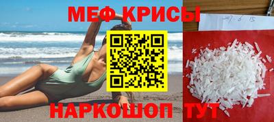 винт Волжск