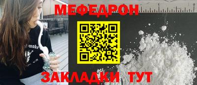 spice Волжский