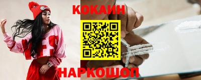 индика Волгодонск