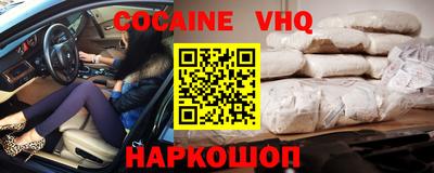 индика Волгодонск