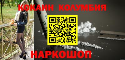 индика Волгодонск