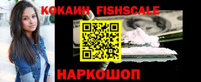 индика Волгодонск