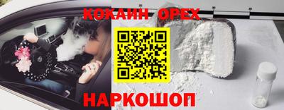 индика Волгодонск