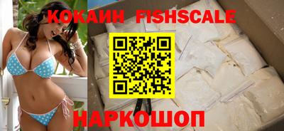 индика Волгодонск