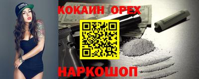 индика Волгодонск