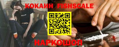 индика Волгодонск