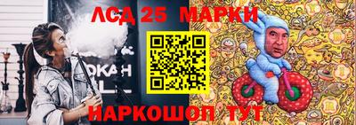 spice Волжский