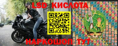 винт Волжск