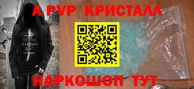 винт Волжск