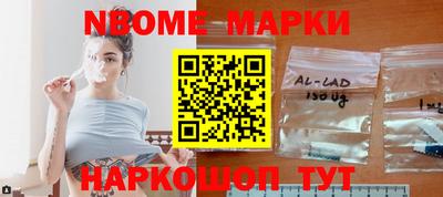 spice Волжский