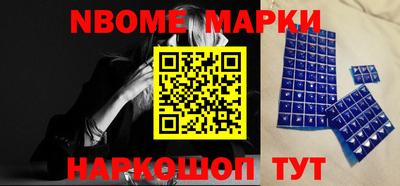 винт Волжск