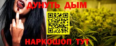 spice Волжский