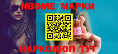 индика Волгодонск