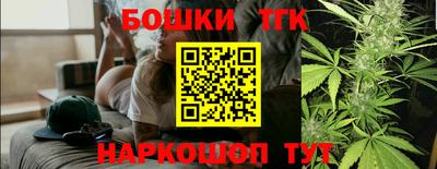 spice Волжский