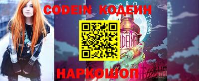 винт Волжск
