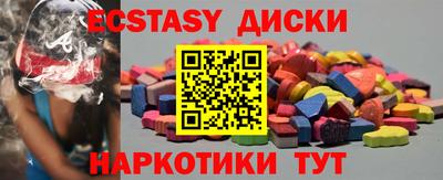 винт Волжск