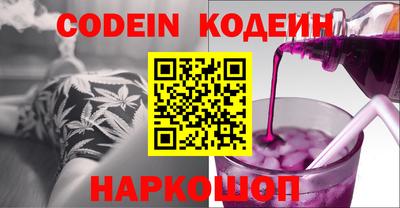 индика Волгодонск