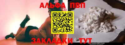 spice Волжский