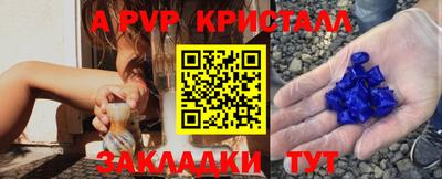 винт Волжск