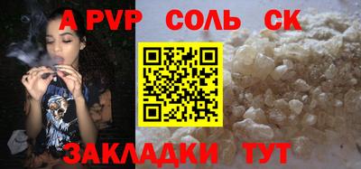 винт Волжск