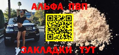 винт Волжск