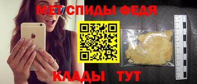 винт Волжск