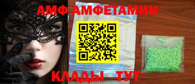 индика Волгодонск