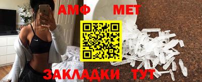 винт Волжск