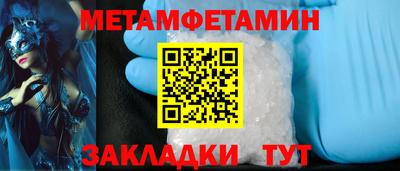 spice Волжский