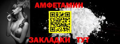 spice Волжский