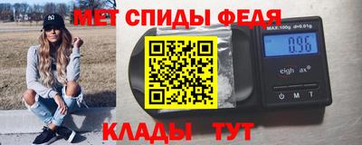 винт Волжск