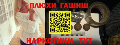 spice Волжский