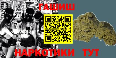 spice Волжский