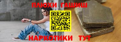 индика Волгодонск
