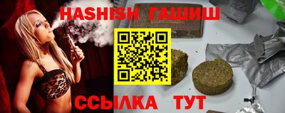 винт Волжск