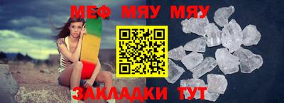 spice Волжский