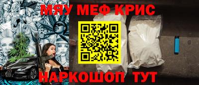 винт Волжск