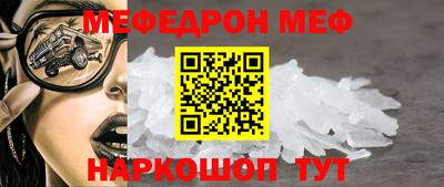 spice Волжский