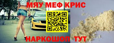 винт Волжск