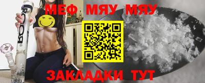 spice Волжский