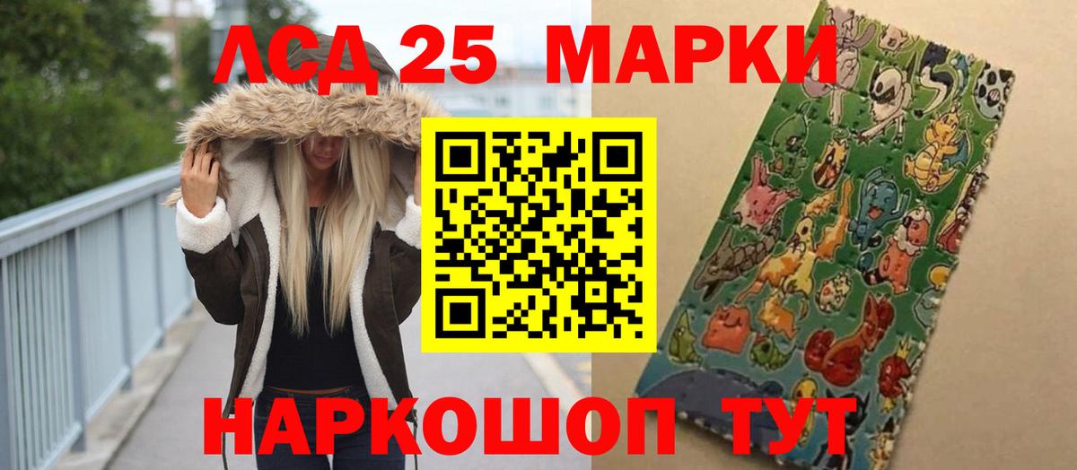 Белебей  LSD-25 экстази ecstasy  Вход с VPN  ЛСД экстази кислота 