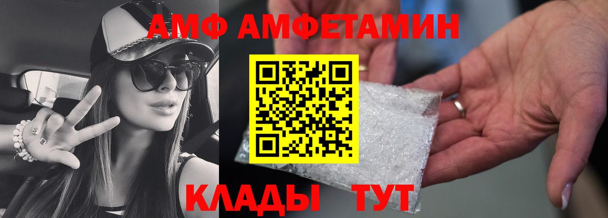 МЕТАМФЕТАМИН Methamphetamine  МЕТАМФЕТАМИН Methamphetamine  Вход с VPN  Белебей 
