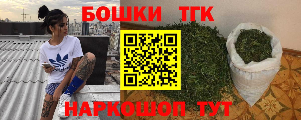 Бошки Шишки White Widow  МАРИХУАНА конопля  Шишки марихуана LSD WEED  Вход с VPN  Белебей 