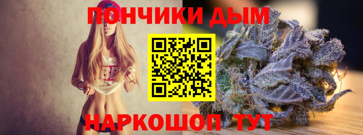 Марихуана сатива Белебей
